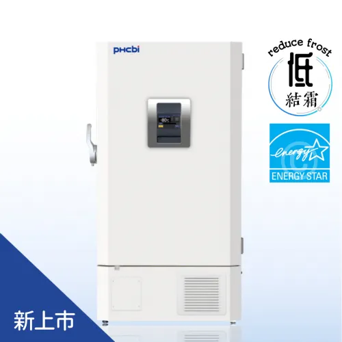 PHCbi -86°C超低溫冷凍櫃MDF-DU700ZHA-低結霜/變頻/省電